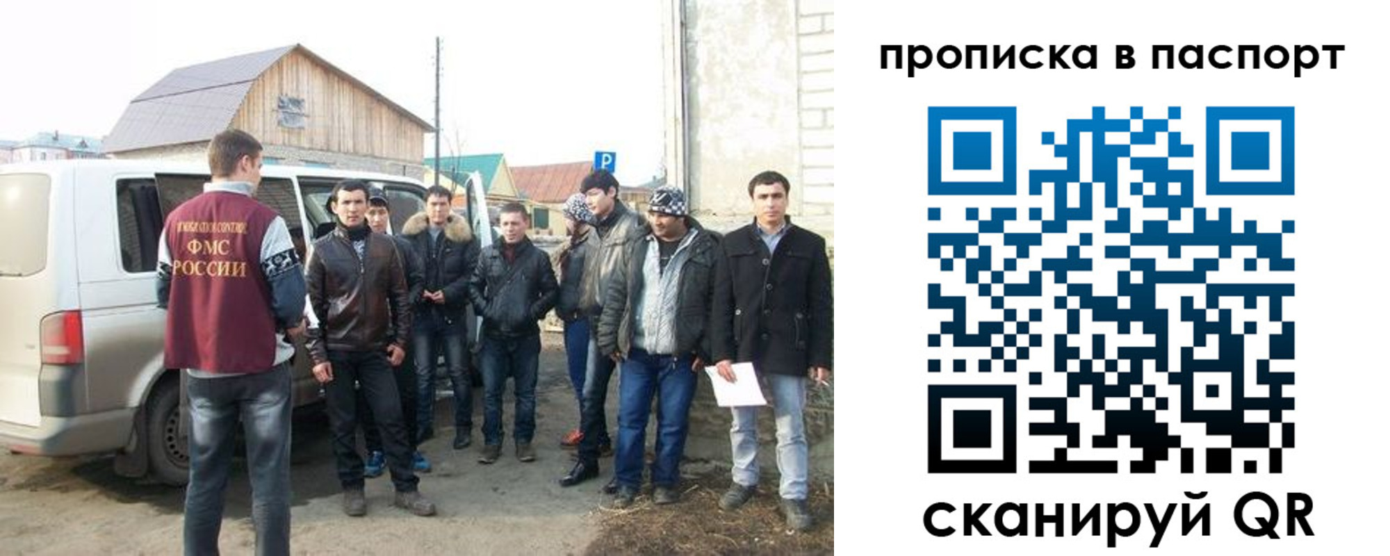 временная регистрация адрес в Опочке